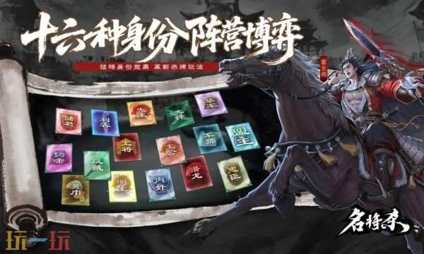 名将杀什么时候公测 名将杀公测时间介绍