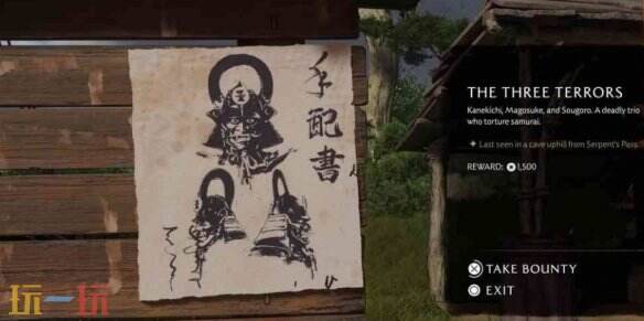 羊蹄山之魂羊蹄草原-三惧客怎么过 羊蹄草原-三惧客全流程图文攻略