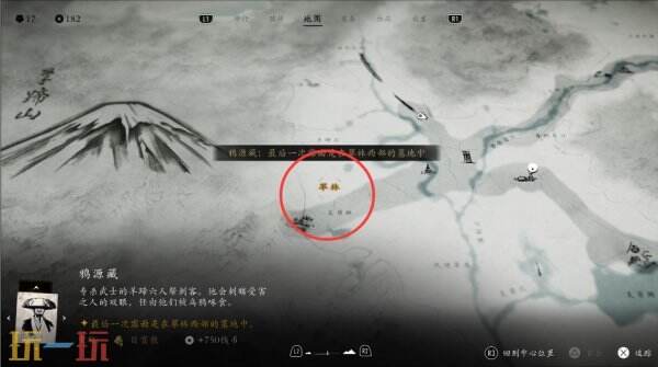 羊蹄山之魂羊蹄草原-鸦源藏怎么过 羊蹄草原-鸦源藏全流程图文攻略