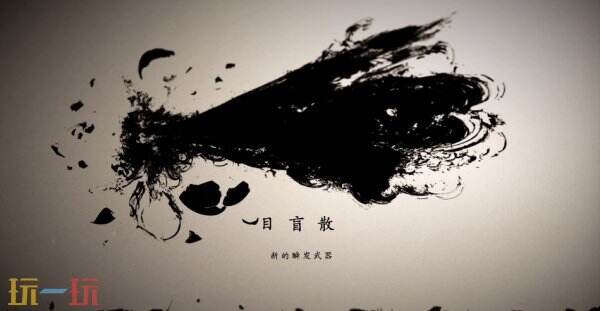 羊蹄山之魂羊蹄草原-鸦源藏怎么过 羊蹄草原-鸦源藏全流程图文攻略