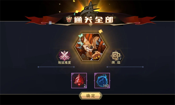 恶魔秘境26级荒漠之咬1200魂地狱黑塔攻略