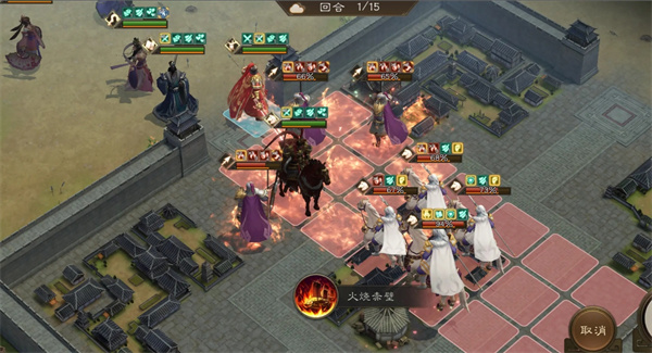 新三国志曹操传诸天星曜金星君115级攻略