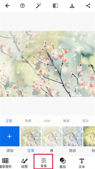 photoshop网页版入口-photoshop官网入口下载