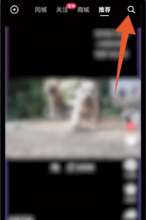 抖音小游戏入口-抖音小游戏在哪里