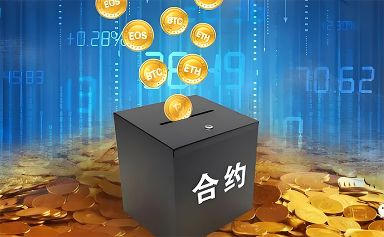 虚拟货币合约详解 主流合约类型全解析