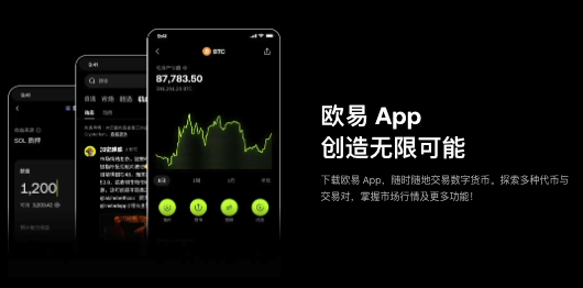oe下载 oe官方正版App安装教程