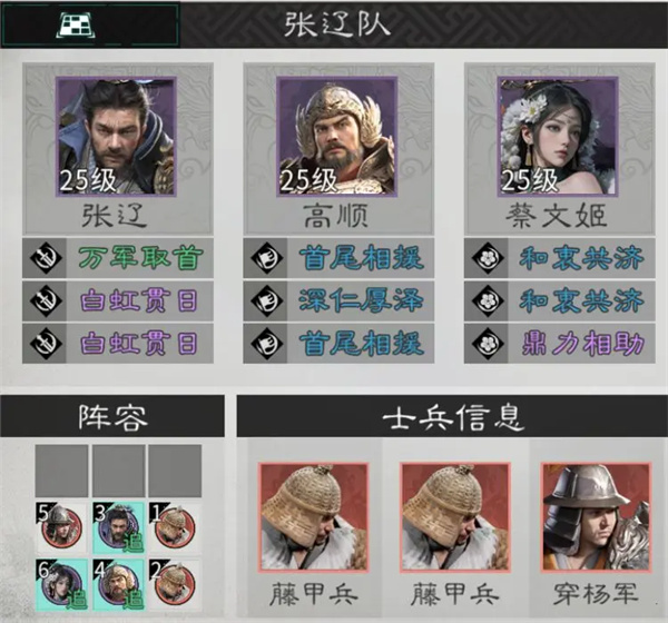 三国天下归心蔡文姬培养攻略分享