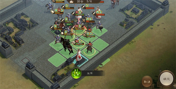 新三国志曹操传据地争雄二通关攻略分享