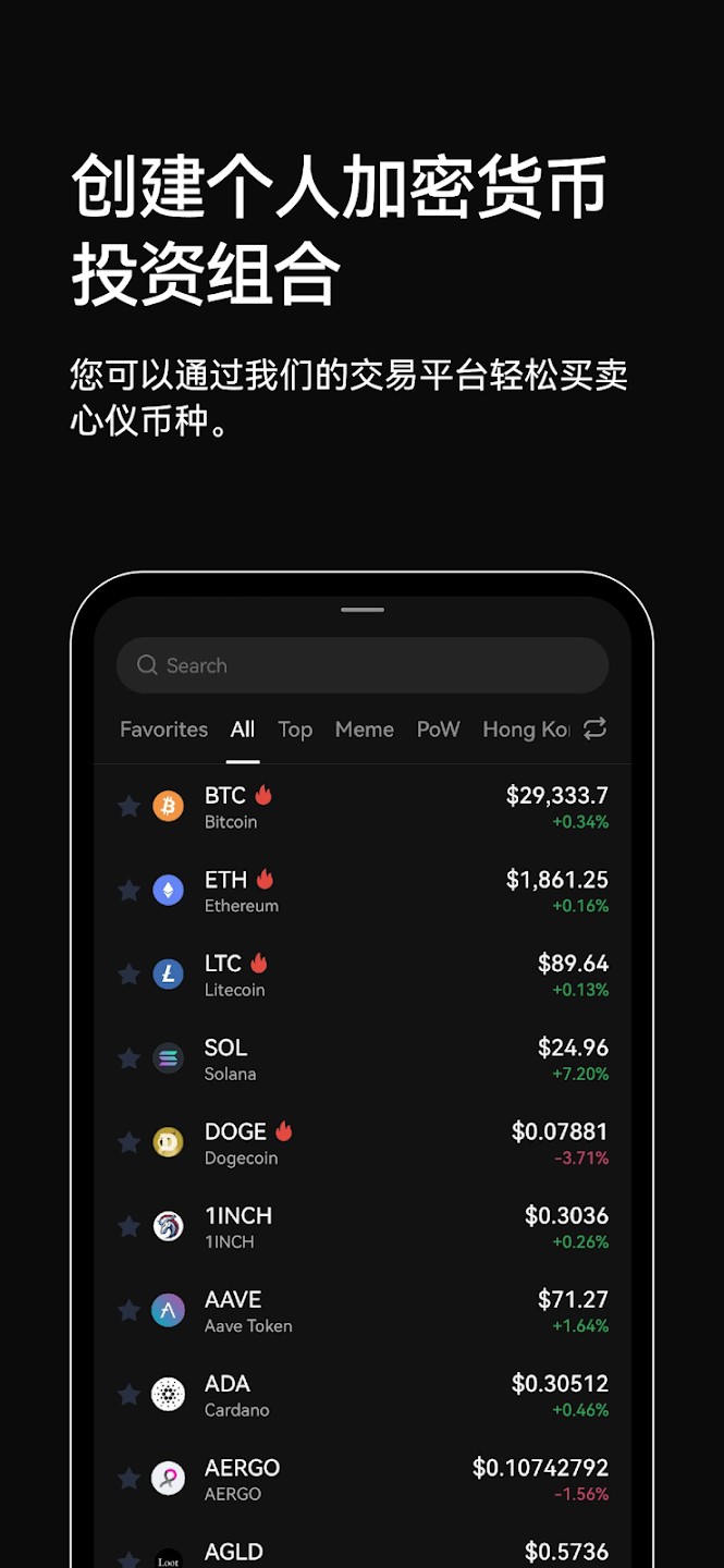 怎么买到便宜的泰达币 泰达币购买教程