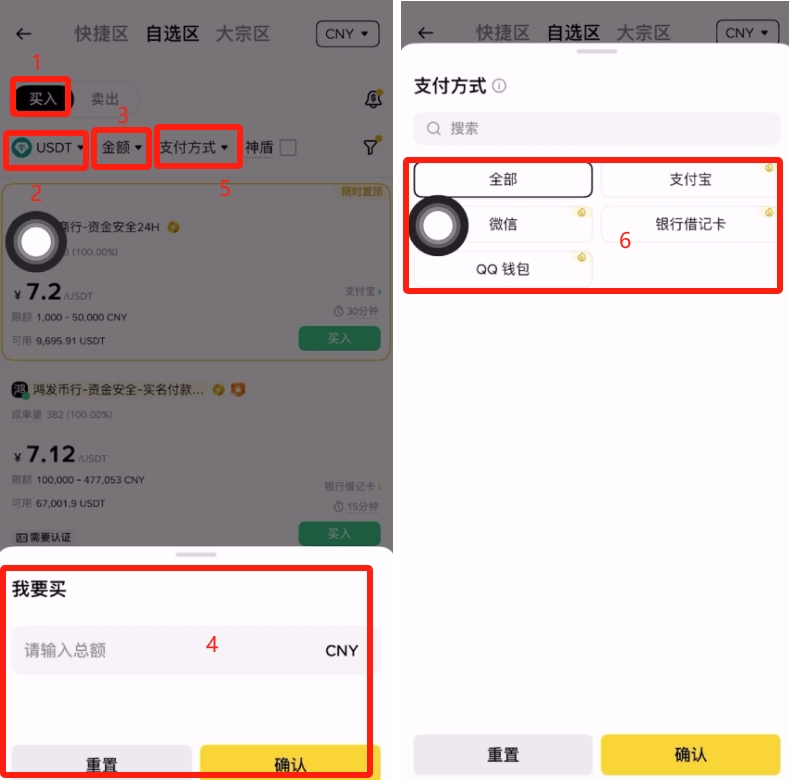 怎么在币安交易所购买狗狗币？狗狗币购买教程