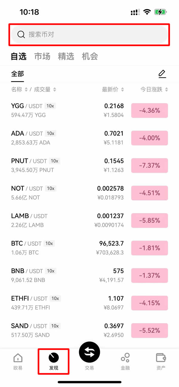 国内如何买比特币