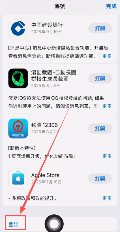 欧易怎么下载中文版的 欧易中文版下载入口