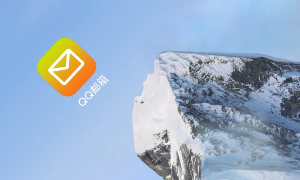 qq邮箱登录首页网页版登录入口-qq邮箱破解版登录入口