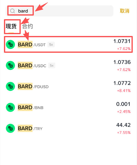 Lombard(BARD)币是什么？上线币安的BARD币怎么买？未来前景如何？