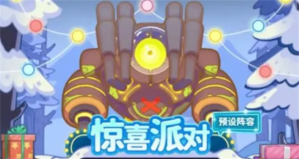 指尖幻影圣诞活动挑战攻略分享