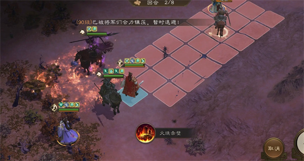 新三国志曹操传主线渭水交兵攻略