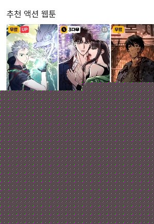 韩漫在线观看免费漫画下载入口-韩漫画在线免费漫画下载