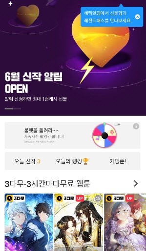 韩漫在线观看免费漫画下载入口-韩漫画在线免费漫画下载