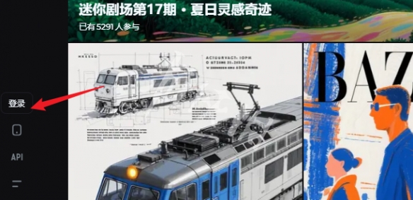 即梦ai官网入口