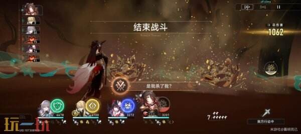 崩坏星穹铁道忘归人角色专属成就达成攻略