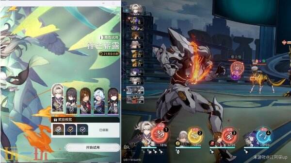 崩坏星穹铁道流萤角色专属成就达成攻略