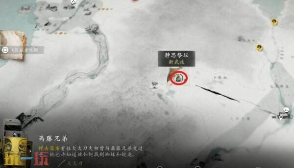 羊蹄山之魂琥憩祭坛在哪里 羊蹄山之魂琥憩祭坛位置详情