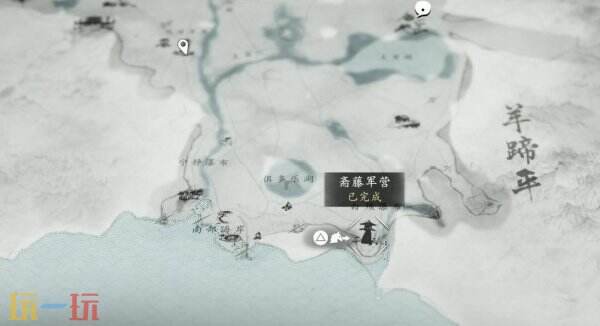 羊蹄山之魂斋藤军营祭坛在哪里 斋藤军营祭坛位置详情