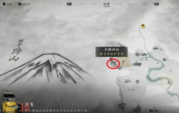 羊蹄山之魂羊蹄山神社祭坛在哪里 羊蹄山神社祭坛位置详情