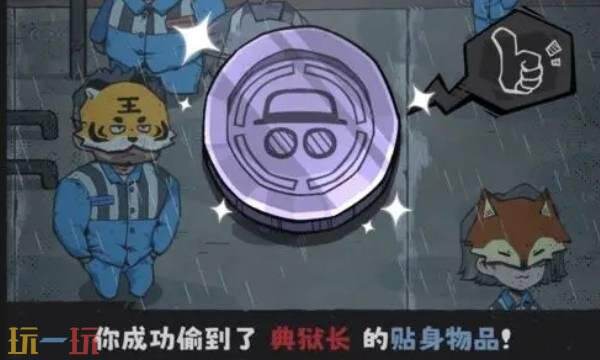 抽卡监狱2预计多久上线 抽卡监狱2预计上线时间介绍