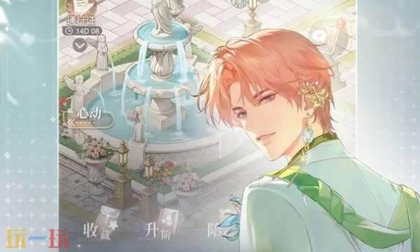 花与绯想什么时候公测 花与绯想手游公测时间介绍