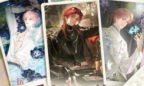 花与绯想官网入口 花与绯想手游官网链接