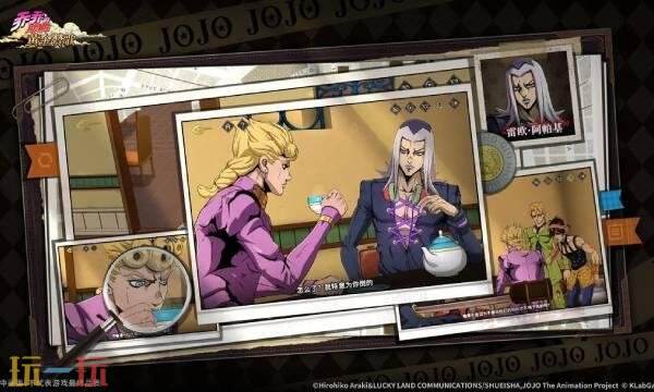 乔乔的奇妙冒险黄金赞歌是哪个公司的 手游工作室介绍