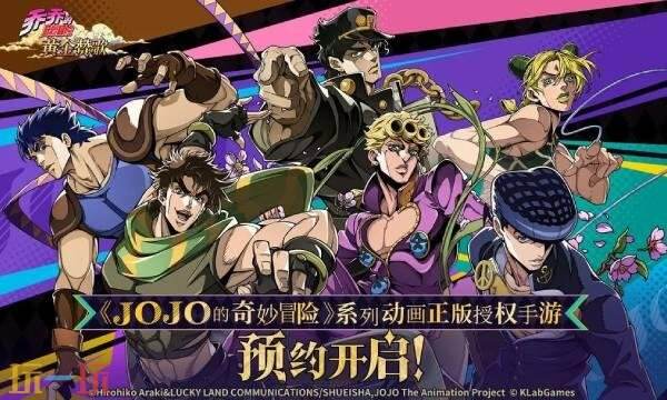 乔乔的奇妙冒险黄金赞歌什么时候上线 手游上线时间介绍