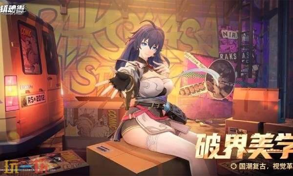 镇魂街王者归来是哪个公司的 手游工作室介绍