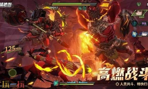 镇魂街王者归来什么时候上线 手游上线时间介绍