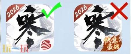 逆水寒手游小米渠道服怎么转官服 小米渠道服转官服教程分享