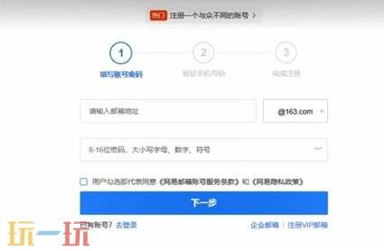 逆水寒手游小米渠道服怎么转官服 小米渠道服转官服教程分享