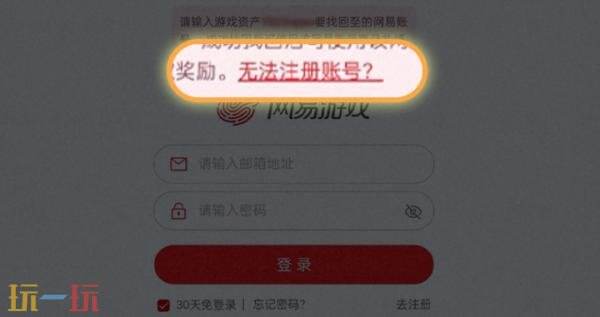 蛋仔派对4399/联想/益玩渠道服转官服教程分享