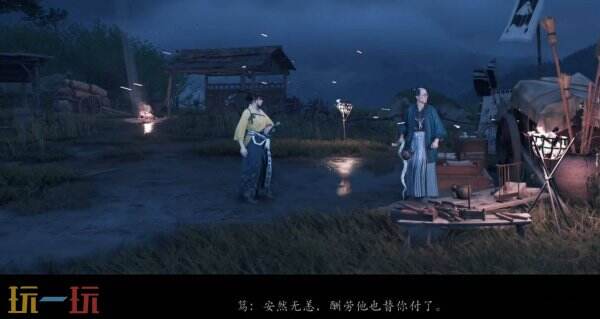 羊蹄山之魂镜之迷途祭坛在哪 镜之迷途祭坛位置详情