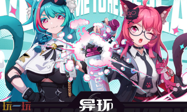 异环什么时候公测 异环上线时间介绍