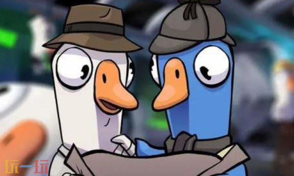 鹅鸭杀手游是免费的吗 鹅鸭杀收费模式一览