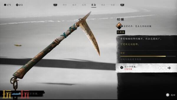 羊蹄山之魂近战武器一览 羊蹄山之魂近战武器有哪些