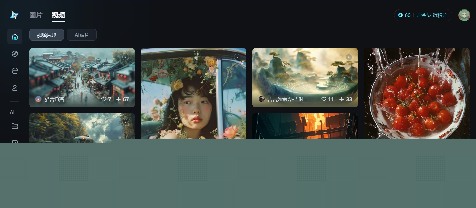 即梦Dreamina_AI作图网站