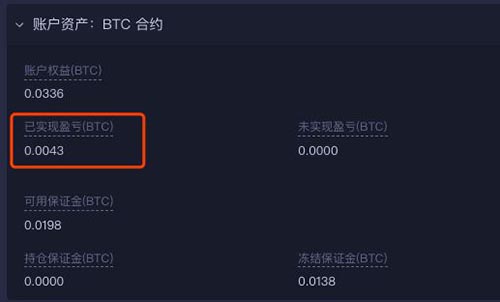 合约交易怎么玩?合约交易步骤详解