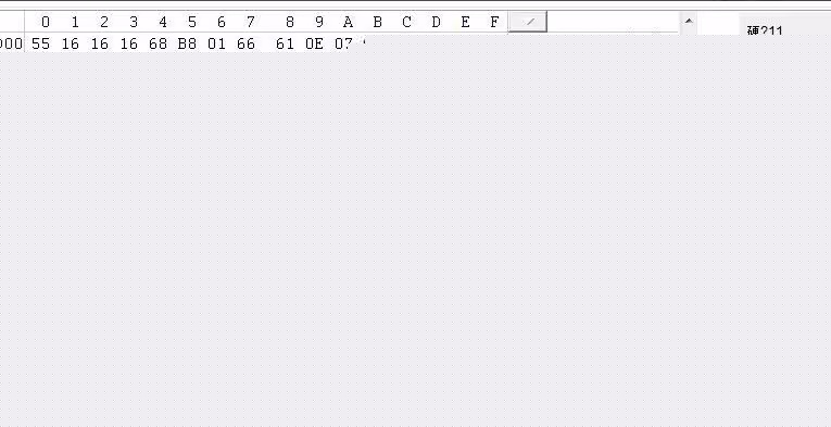 WinHex是什么？winhex数据恢复教程截图