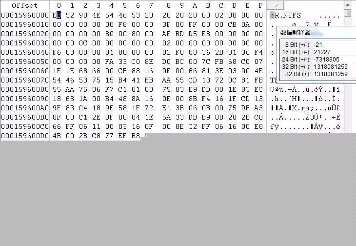 WinHex是什么？winhex数据恢复教程截图