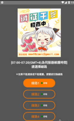 JMComic禁漫网页入口 JMComic禁漫网页入口