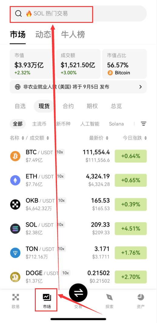 WLFI购买流程演示
