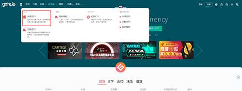 永续合约最好的交易所是哪个?永续合约交易所排名