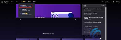 永续合约最好的交易所是哪个?永续合约交易所排名